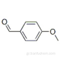 ρ-Ανισαλδεϋδη CAS 123-11-5